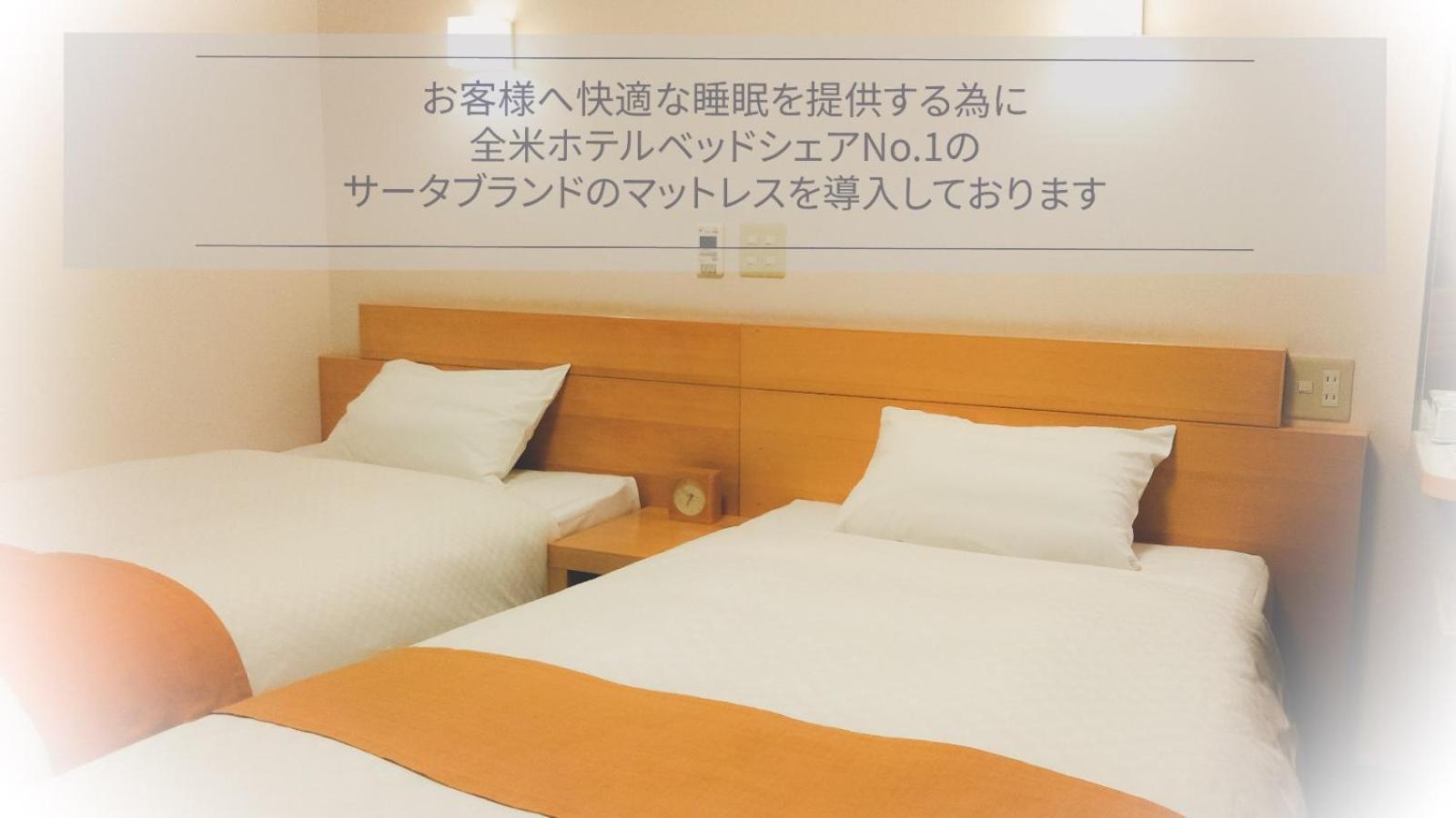 Smile Hotel Matsuyama Matsuyama  Buitenkant foto